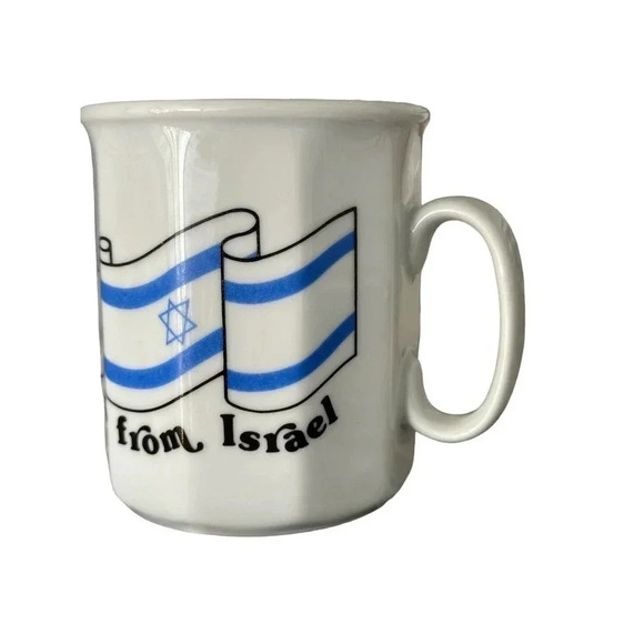 Shalom from Israel Jewish Star Porcelain Mug Coffee Cup - Picture 3 of 3